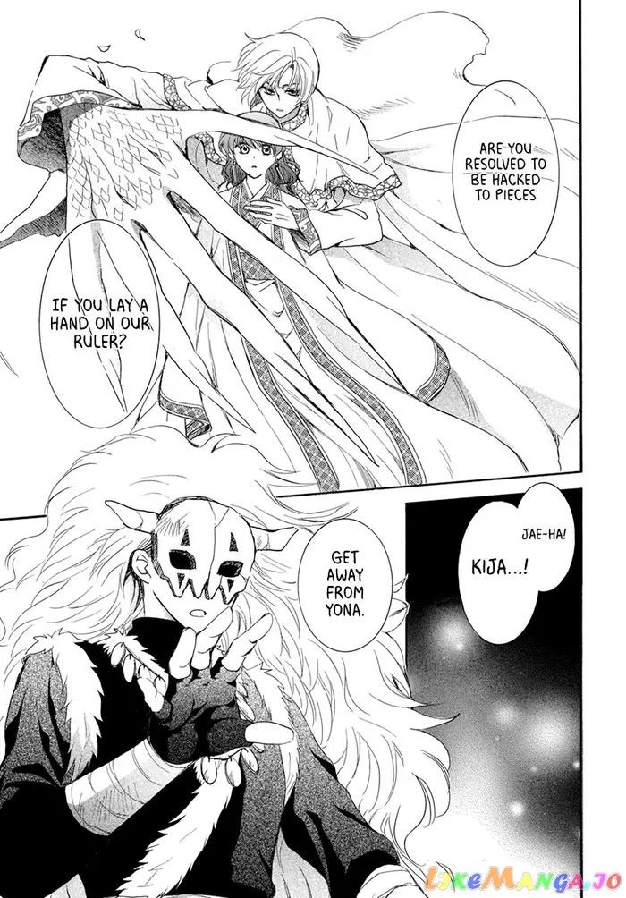 Yona of the Dawn Chapter 202 image 21_optimized
